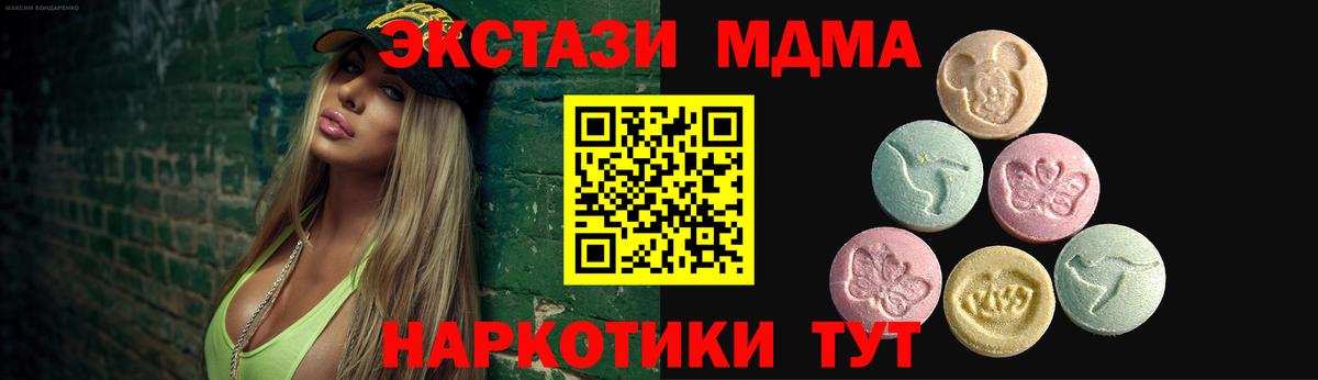 ЭКСТАЗИ  Codein  МЕТ  Вход с VPN  Мефедрон   Новокуйбышевск  Канабис 