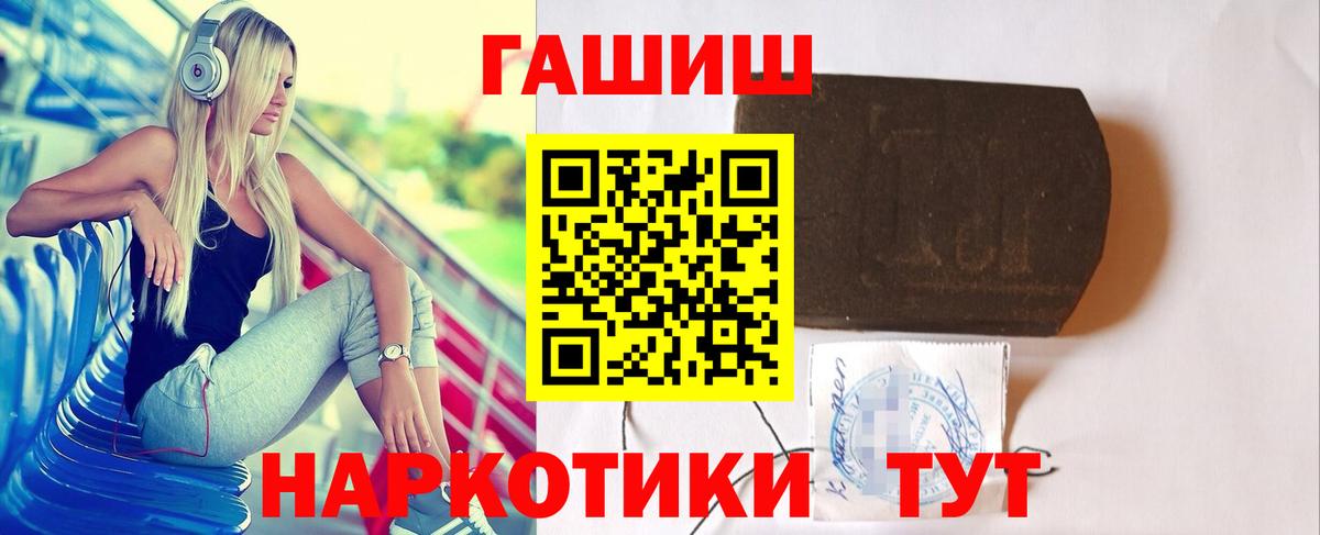 ГАШ Premium Новокуйбышевск