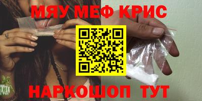 таблы Гусев