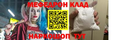 МДМА Гусиноозёрск