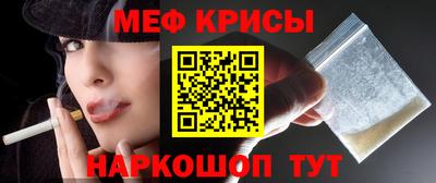 МДМА Гусиноозёрск