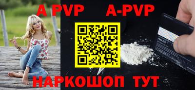 таблы Гусев