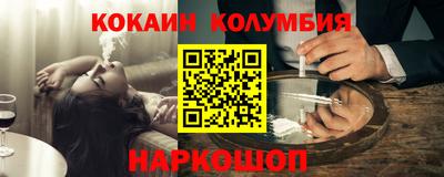 прущие крисы Гусь-Хрустальный