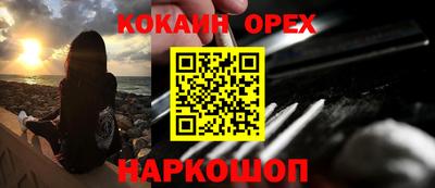 МДМА Гусиноозёрск