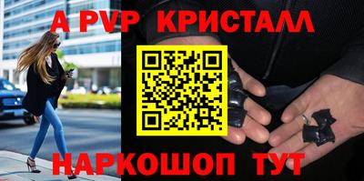 прущие крисы Гусь-Хрустальный