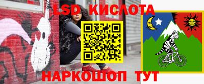 МДМА Гусиноозёрск