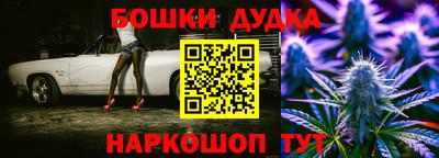 таблы Гусев