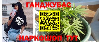 МДМА Гусиноозёрск
