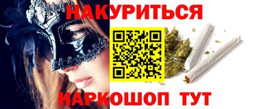 МДМА Гусиноозёрск