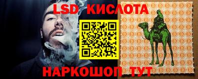 МДМА Гусиноозёрск