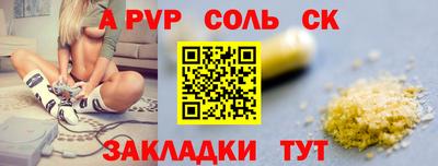 таблы Гусев