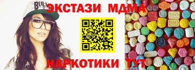 таблы Гусев