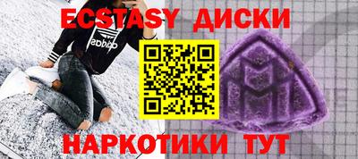 прущие крисы Гусь-Хрустальный
