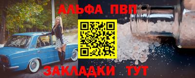 прущие крисы Гусь-Хрустальный