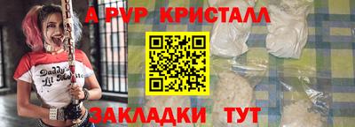 таблы Гусев