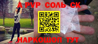 таблы Гусев