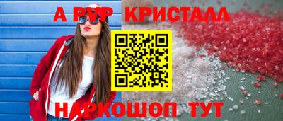 прущие крисы Гусь-Хрустальный