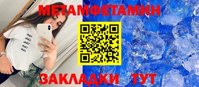 таблы Гусев