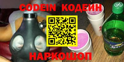 прущие крисы Гусь-Хрустальный