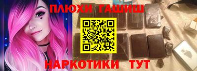 МДМА Гусиноозёрск