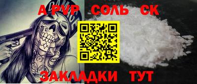 МДМА Гусиноозёрск