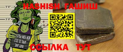таблы Гусев