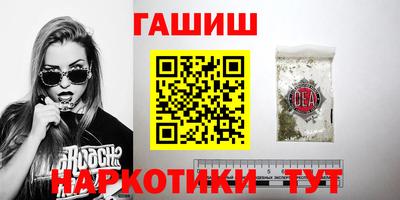 таблы Гусев