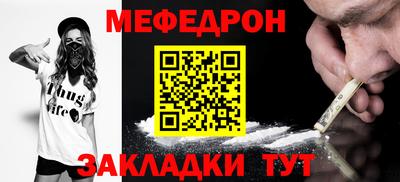 прущие крисы Гусь-Хрустальный