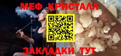 таблы Гусев