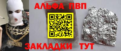 таблы Гусев