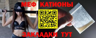 МДМА Гусиноозёрск