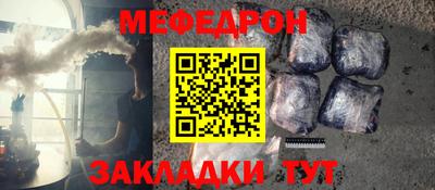 таблы Гусев