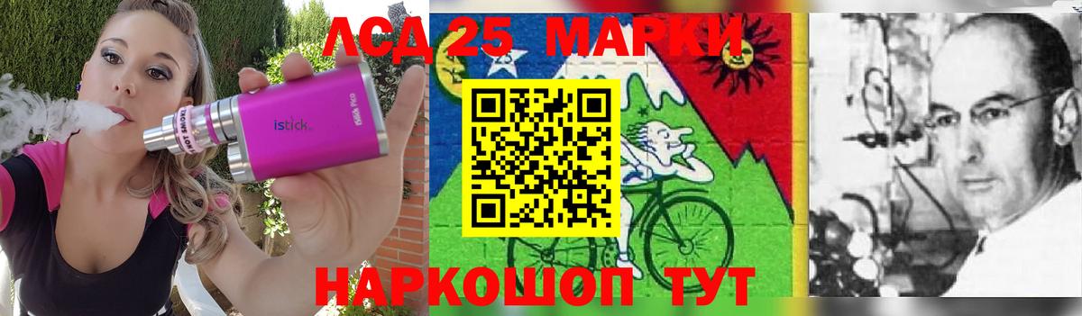Лсд 25 экстази ecstasy Новокуйбышевск