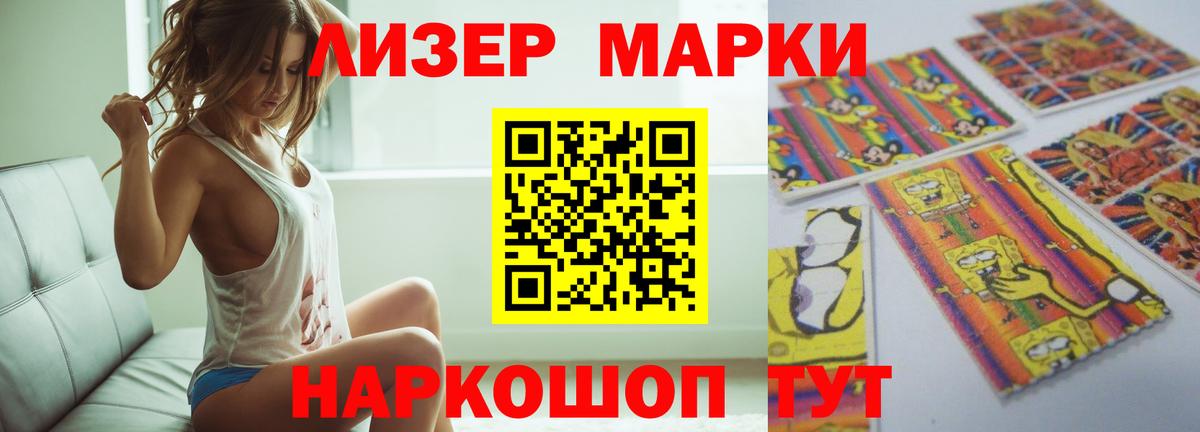LSD-25 экстази ecstasy  ЛСД экстази ecstasy  Вход с VPN  Новокуйбышевск 