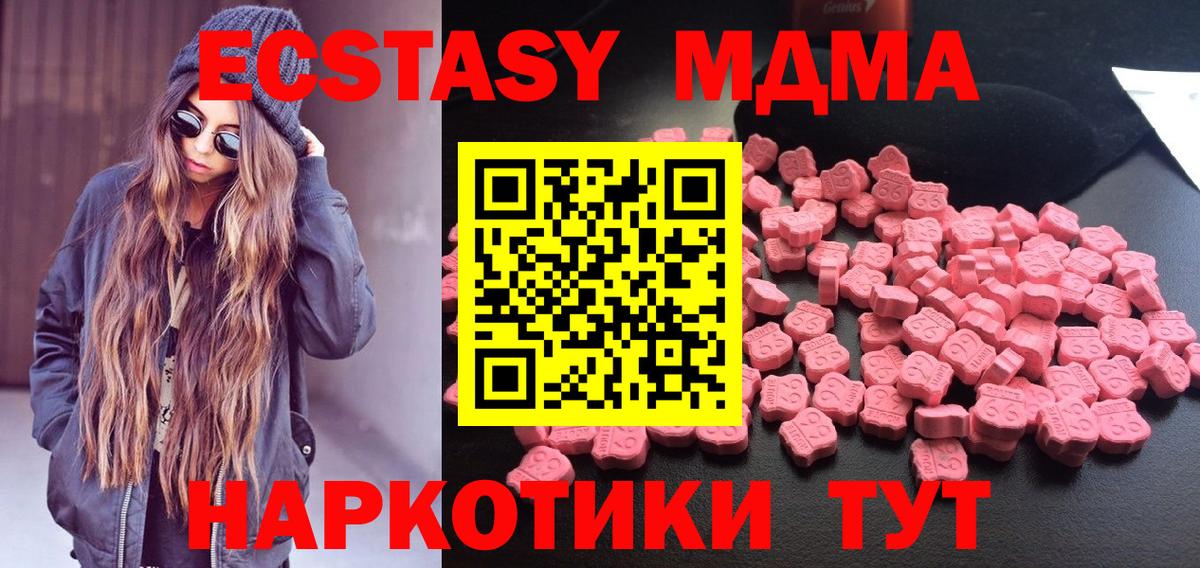 MDMA VHQ Новокуйбышевск