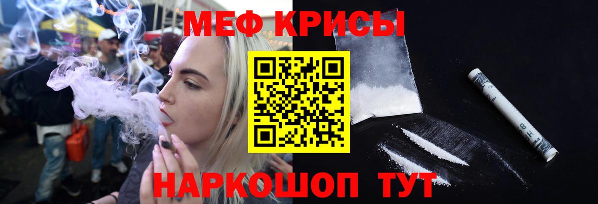 МЕФ мука Новокуйбышевск