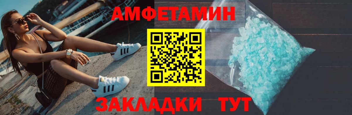 Метамфетамин  Вход с VPN  Новокуйбышевск  Метамфетамин мет 