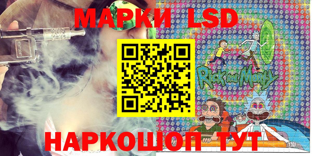 Марки 25I-NBOMe 1500мкг Новокуйбышевск